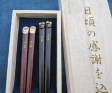 将图片加载到图库查看器，带有名字插入的情侣筷子的丰满猫头鹰筷子
